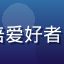 用户小雨头像，烘焙爱好者，黄油网站忠实用户