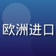 荷兰蓝风车黄油蓝色包装，欧洲进口高品质黄油，黄油网站推荐